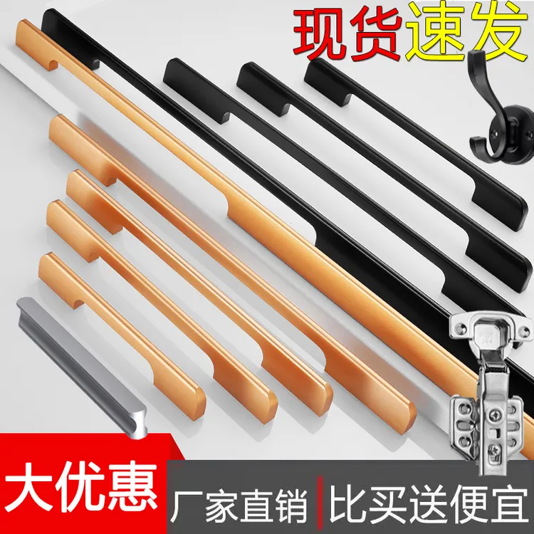 拉手现代简约衣柜新款加长铝合金厨柜拉手黑色橱柜实心抽屉加厚