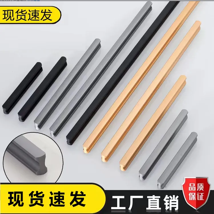 衣柜门拉手现代简约高档加长抽屉柜子橱柜门把手灰色铝合金新款