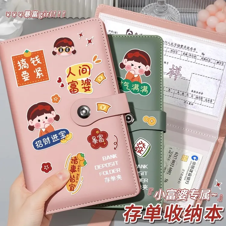 定期存单收纳本票据存单夹多功能银行大额纸质存单卡一体防水收纳