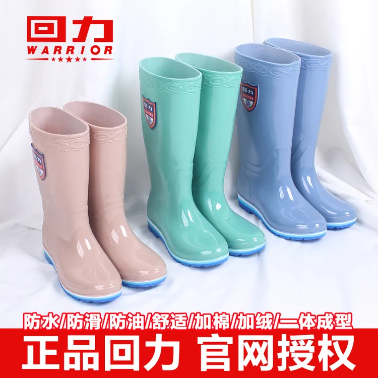 回力雨鞋女士时尚短筒高筒水靴长筒雨靴中筒水鞋女防滑耐磨胶鞋套