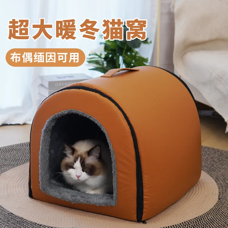 封闭式狗窝可拆洗中大型犬狗屋防雨防水冬季户外大型犬专用狗窝