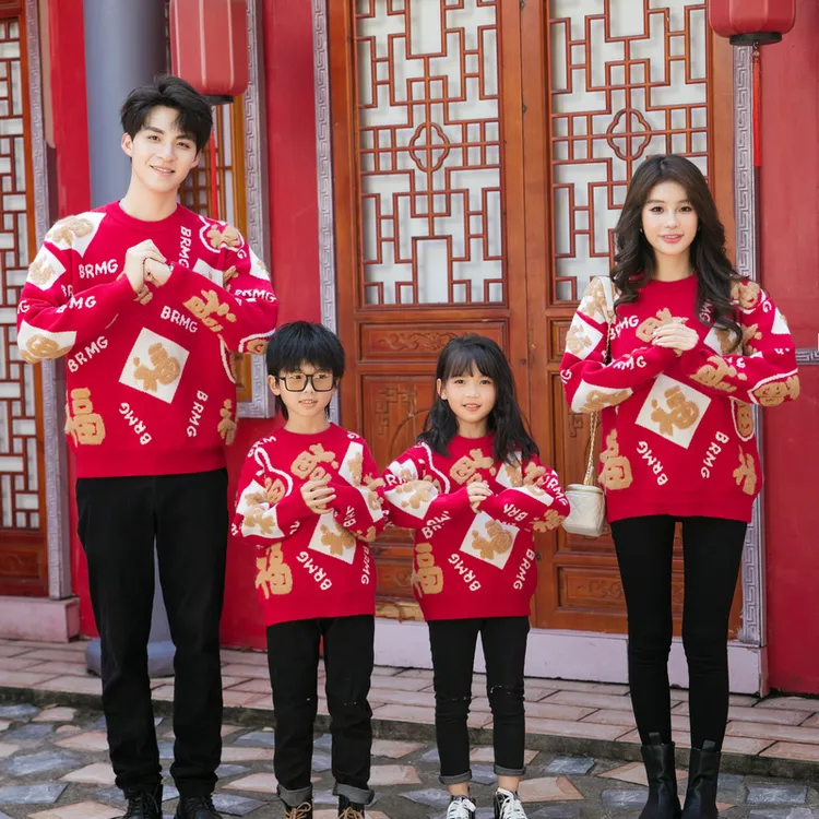 红色本命年情侣装毛衣高级感宽松过年衣服拜年服套头针织衫秋冬女