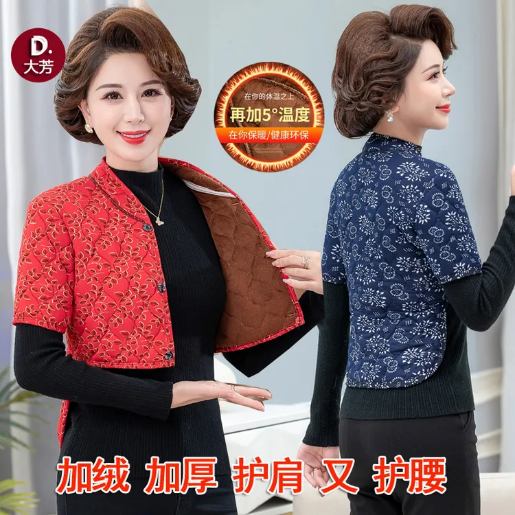中老年人妈妈冬装加绒加厚防寒保暖背心女士中袖护腰护肩马甲坎肩