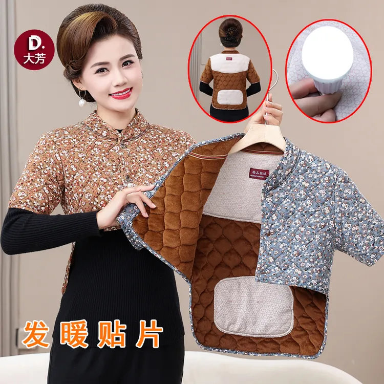 大芳 保暖贴片护肩颈椎防寒保暖短袖碎花护腰妈妈装秋冬小坎肩女