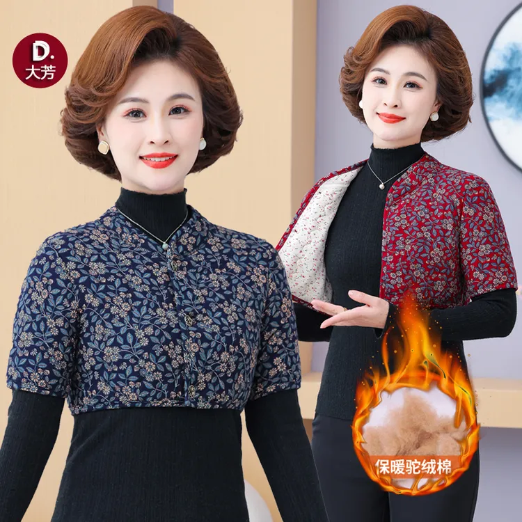 秋冬中老年女夹棉护肩膀颈椎月子防寒短袖棉坎肩妈妈睡觉保暖披肩