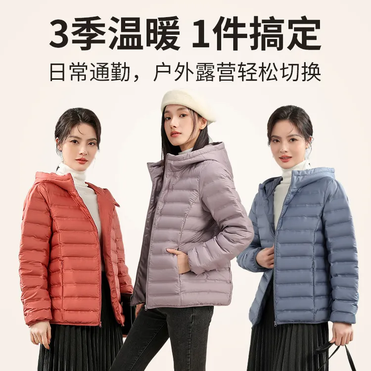 鸭鸭2025新款轻薄款排骨羽绒服女款短款纯色大气冬天防寒保暖外套