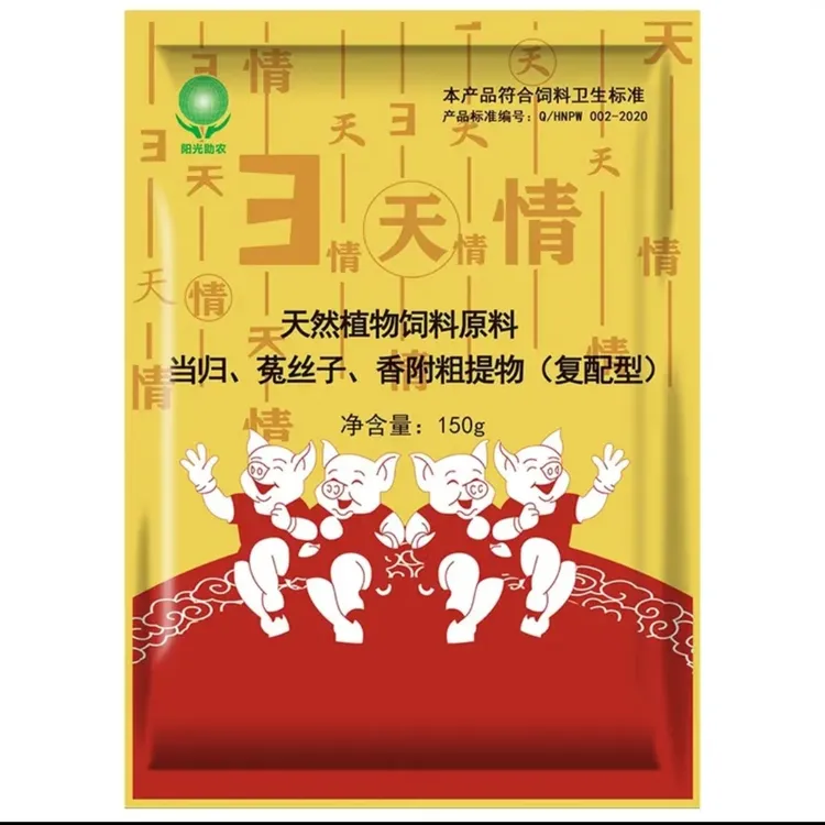 九畜君安3天情动物用促进发情饲料添加剂母猪