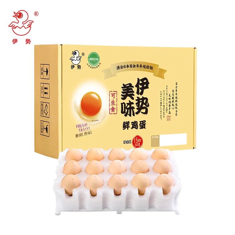 伊势美味鲜鸡蛋15枚可生食做溏心蛋新鲜未检出沙门氏菌抗生素645g