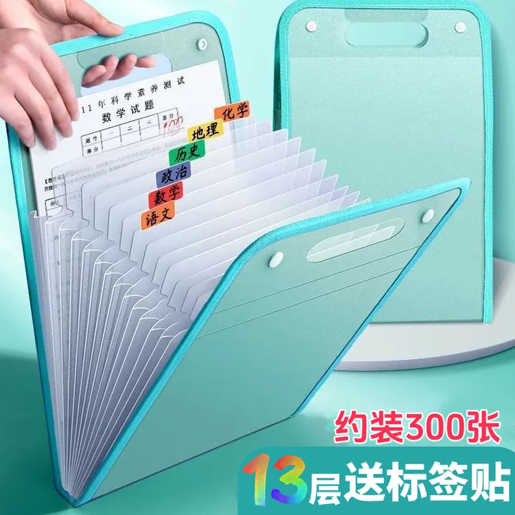 大容量加厚多层手提试卷夹卷子收纳袋小学生试卷收纳分类整理神器