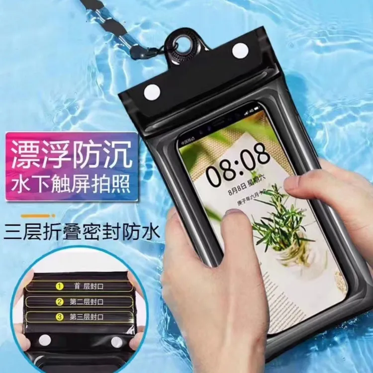 可触屏的手机防水袋潜水漂流游泳三层密封加厚封口户外气囊防沉水
