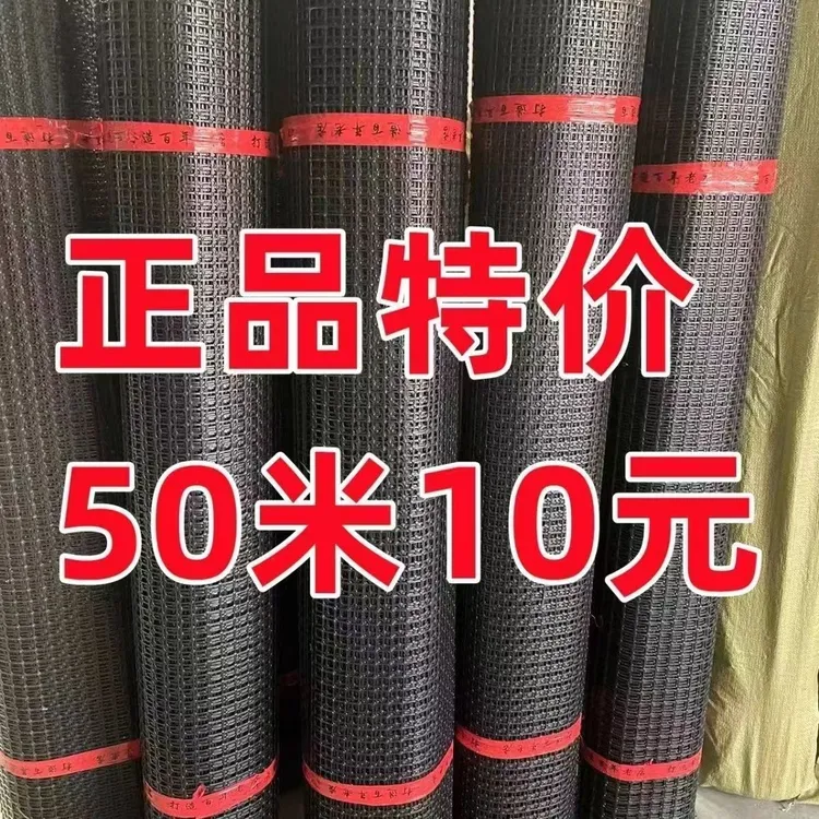 加厚塑料养鸡围栏网养鸭养殖网防护隔离网玉米网栅栏网果园圈地