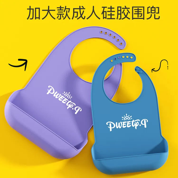 老人围嘴吃饭用的围兜成年人立体食饭口水兜防水漏大号口水巾硅胶