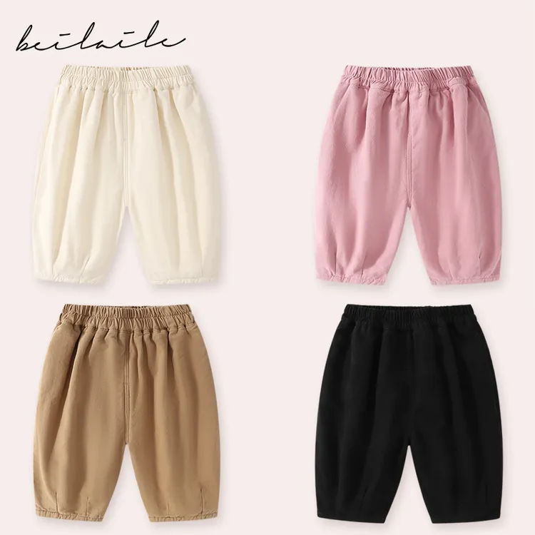 【百搭加绒哈伦裤  】男女童喇叭款春装新款女宝裤子J11 ZJ