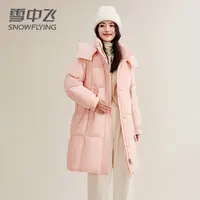 雪中飞长款宽松羽绒服女2024韩版廓形洋气大牌连帽冬季羽绒服推荐