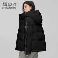 雪中飞短款连帽女2024年新款户外运动大牌反季羽绒服短款