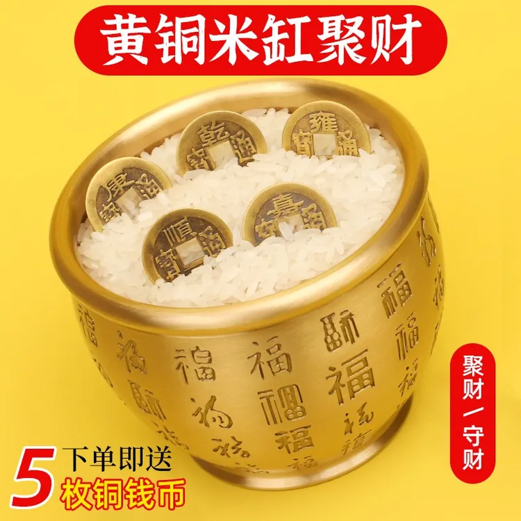 黄铜米缸聚财真黄铜聚宝盆摆件招财进宝百福铜缸客厅装饰小铜杯器