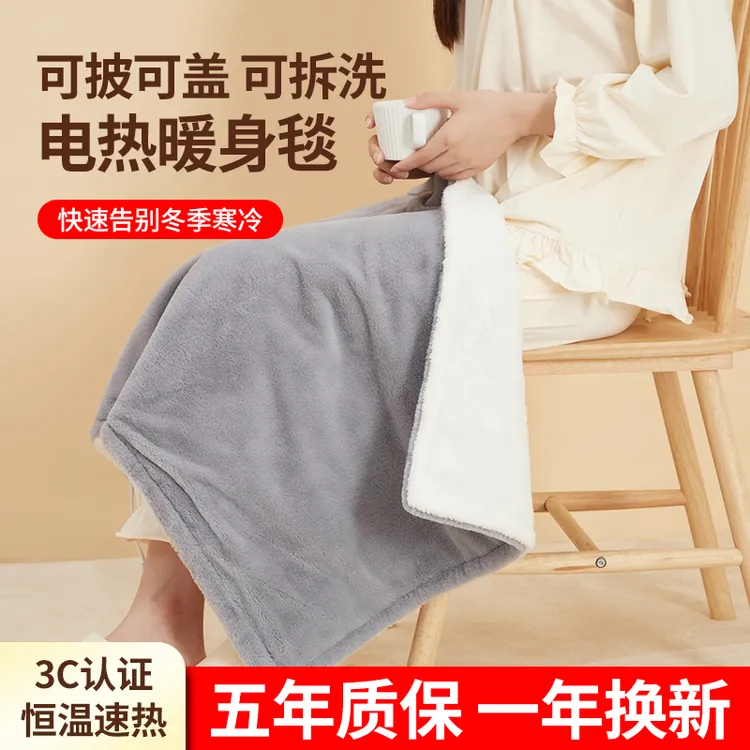 暖身电热护膝毯小电热毯冬天办公室电加热坐垫多功能暖垫取暖神器