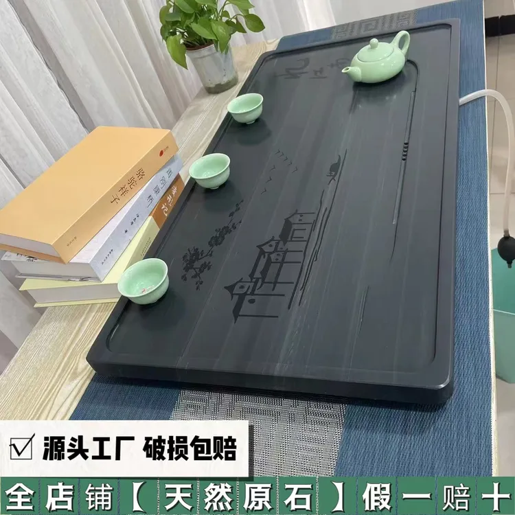 现代乌金石皇庭玉石茶盘整块天然原石小茶盘茶台家用轻奢托盘耐用