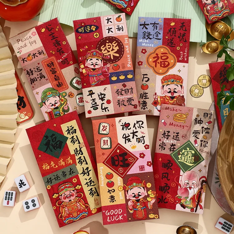 个性创意春节利是封2025新年红包蛇年财运发财财神爷硬质大红包袋