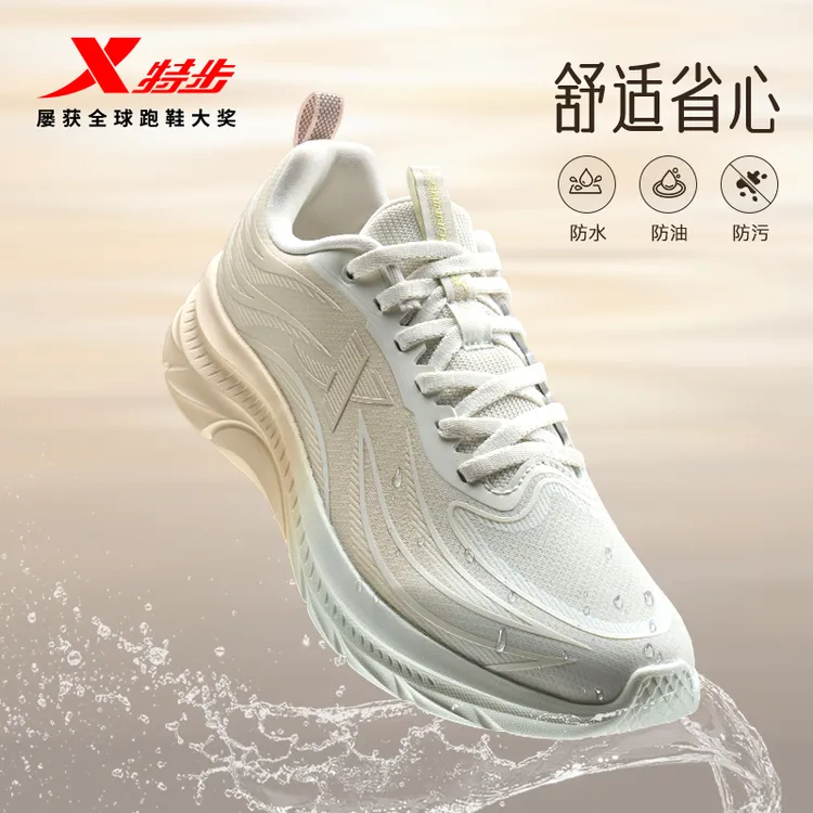 特步轻悦FW丨跑鞋男女同款冬季款减震回弹舒适百搭革棉防滑运动鞋