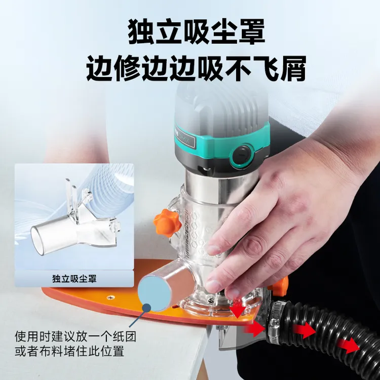 Imbot英珀工具开槽修边机底板制动器轴承卡座倒装板木工修边工具