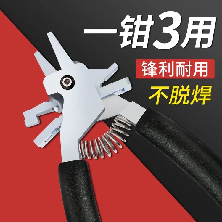 Imbot英珀工具 背板槽开口钳板式二合一定制家具酒格封边带开口钳