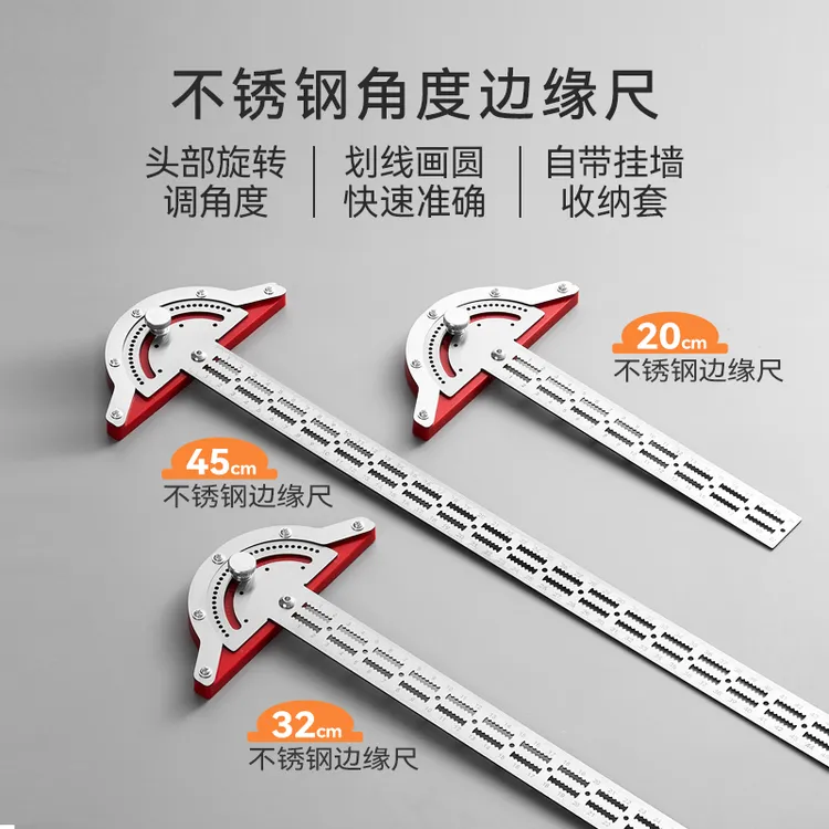Imbot英珀工具木工边缘尺设计测量工具多功能圆弧半圆活动角度尺