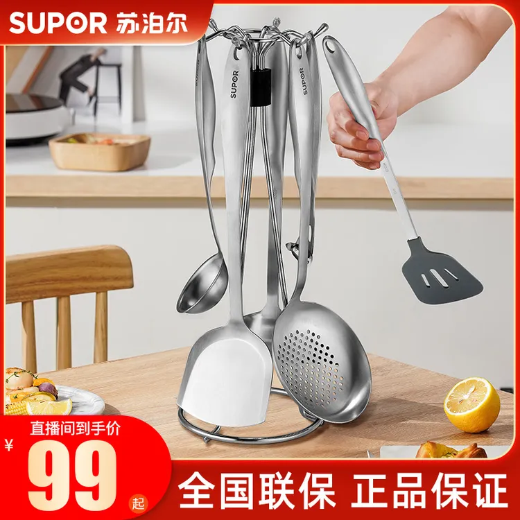 【苏泊尔正品】锅铲套装不锈钢锅铲勺勺子加厚套装厨房家用汤勺炒菜