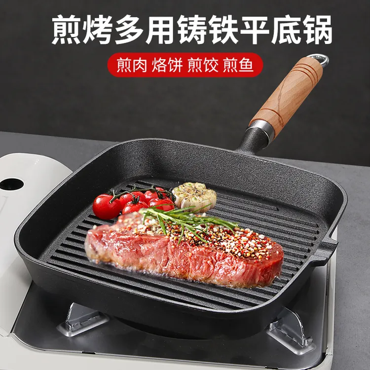 牛排煎锅不粘锅平底锅煎盘煎蛋电磁炉燃气灶烤盘家用无涂层铸铁锅