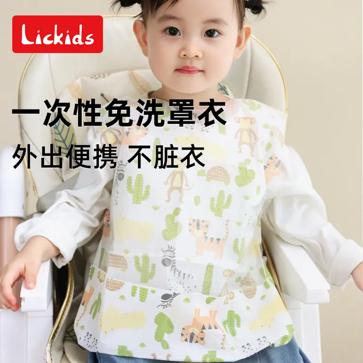 一次性围兜宝宝口水巾防水便携饭兜围嘴免洗防脏一次性围兜罩衣