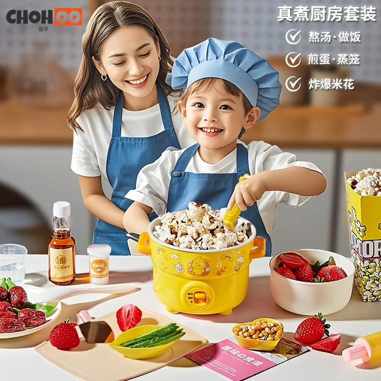 小孩迷你小厨房DIY爆米花机玩具套餐厨具过家家真煮可做饭可食用