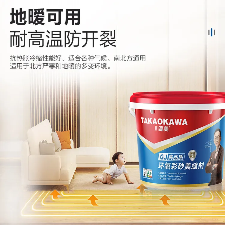 5公斤大桶装卫生间专用水性环氧彩砂瓷砖地砖防霉美缝剂