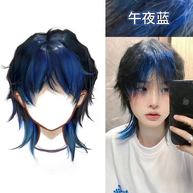 午夜蓝染发膏mp同款蓝黑色2024流行色坏男孩蓝蜥蜴绿显白灰色爆款