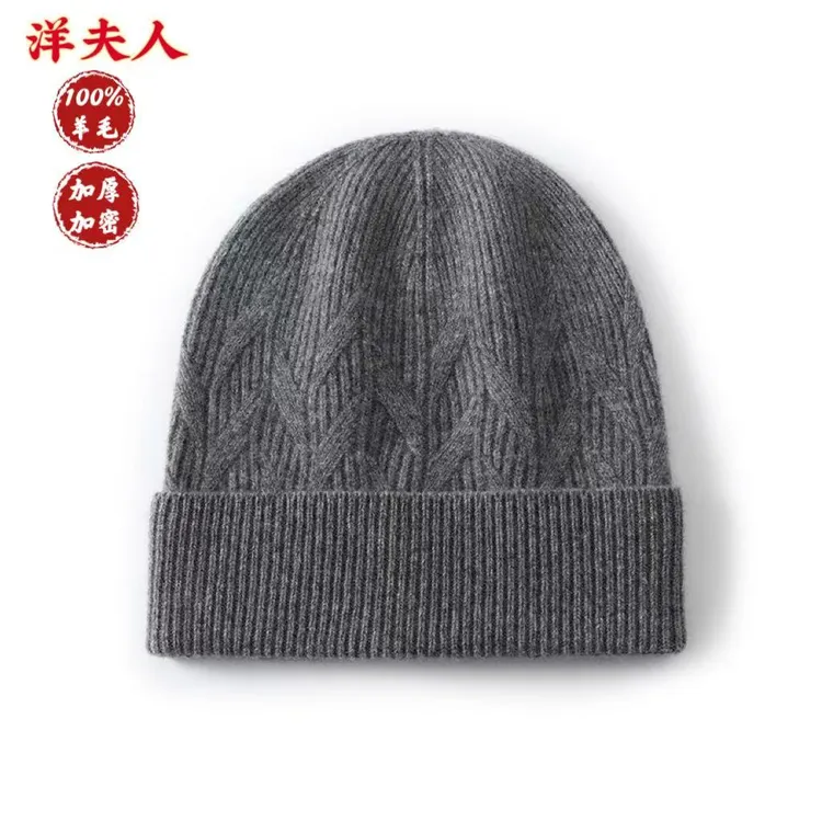 秋冬羊毛帽子冬季保暖毛线加厚100%纯羊毛针织毛线帽男女包头冷帽