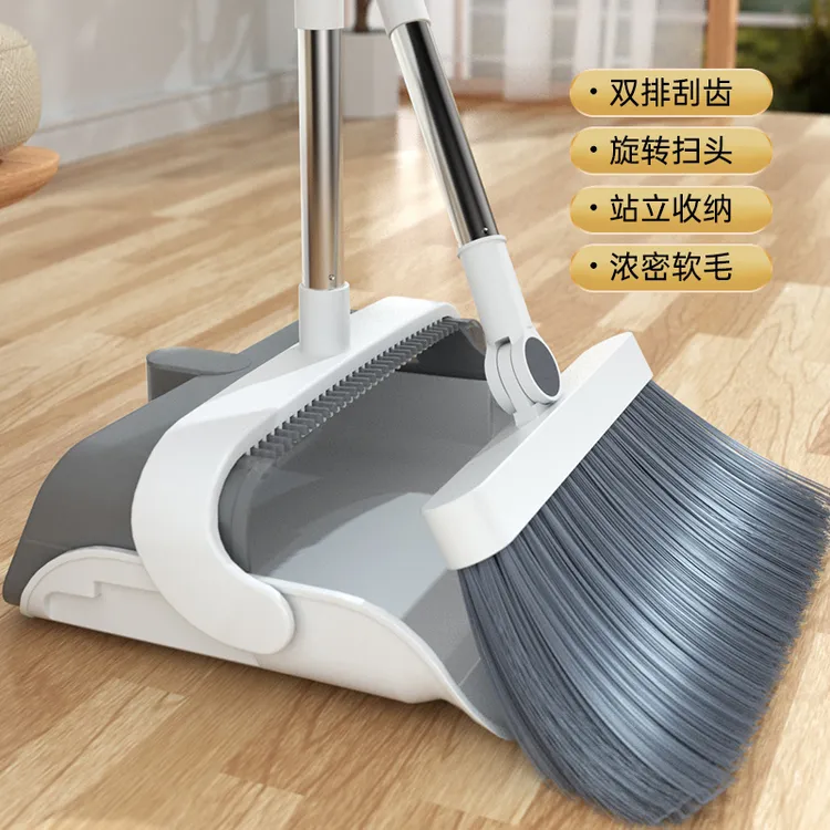 家用卫生间扫把簸箕套装软毛轻松扫头发笤帚双排旋转折叠加厚室内