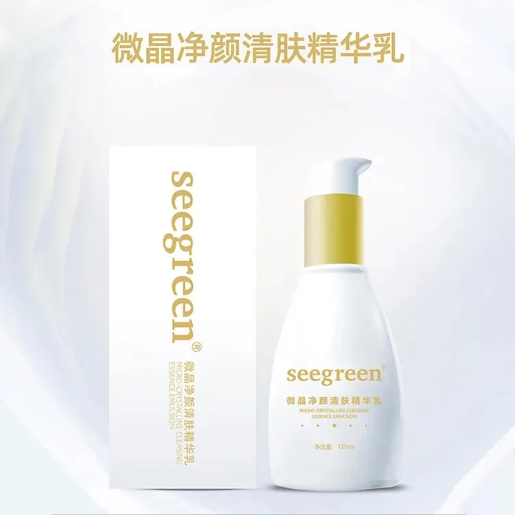 seegreen微晶净颜清肤精华乳焕活清肌精华液深层清洁毛孔焕肤正品