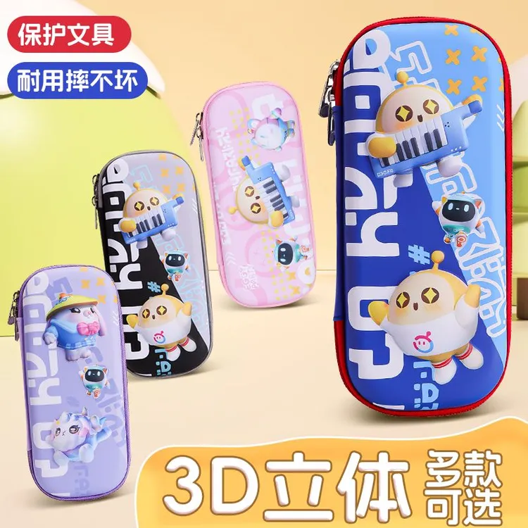新款3D小学生蛋仔派对文具盒网红爆款大容量笔袋儿童多功能笔盒