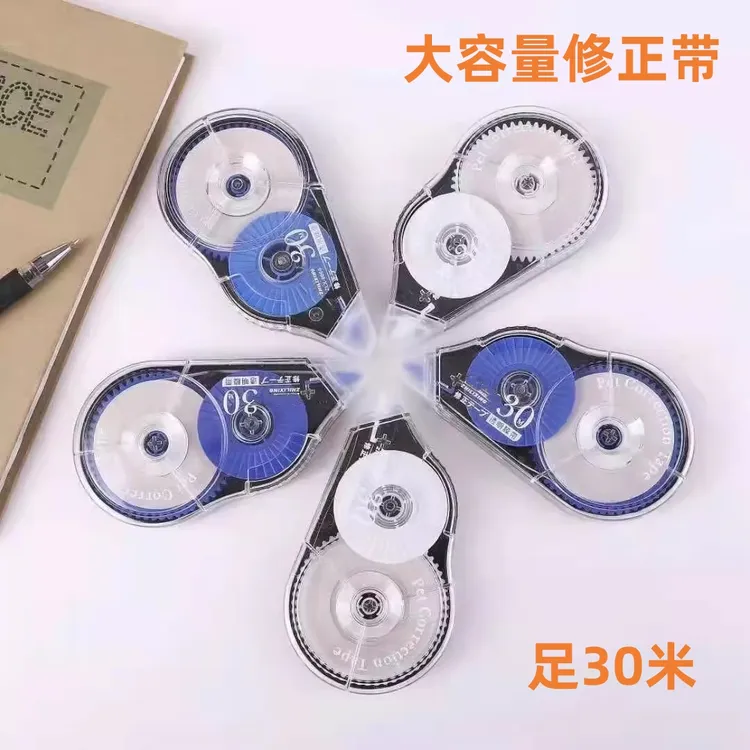 创意设计修正带迷你涂改带网红可爱造型改正带透明修正带小巧便捷