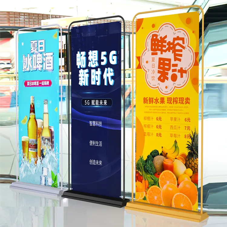门型展架80x180广告牌展示牌立式架落地式易拉宝海报设计定制架子