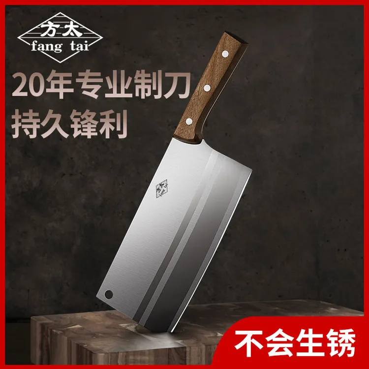方太fang tai菜刀女士家用厨房手工刀具加厚厨师切肉砍骨锋利刀具商品图
