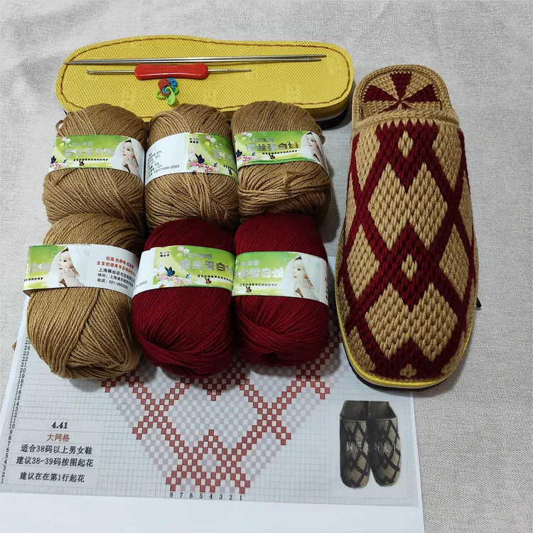 手工钩织材料《毛线+鞋底+图纸》《小店满56元包邮》