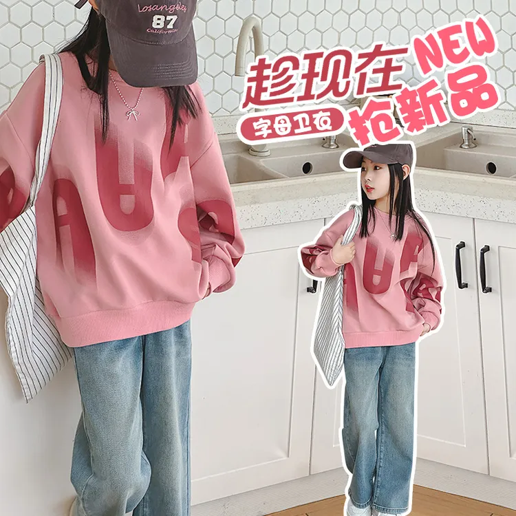 女童洋气儿童春装大童运动休闲款女孩圆领上衣秋季春秋宽松印花