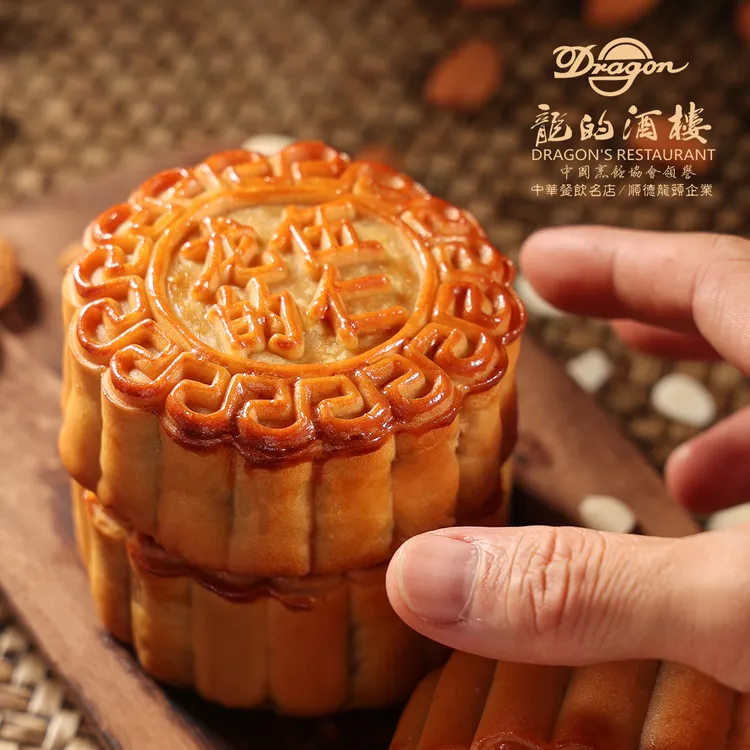 顺德龙的酒楼月饼中国五仁月饼/双黄白莲蓉/豆沙/传统/广式大月饼