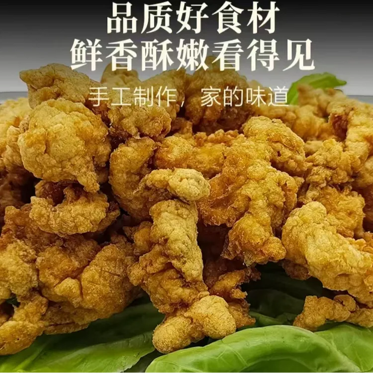 东营特产大码头虎头鸡传统美味松鸡有骨炸鸡宴席鲜香经典鲁菜袋装