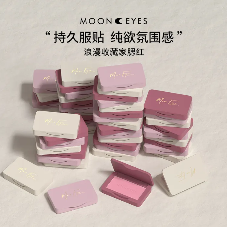 【官网自营】Mooneyes浪漫收藏家ins腮红防水便携初学者膨胀色纯欲