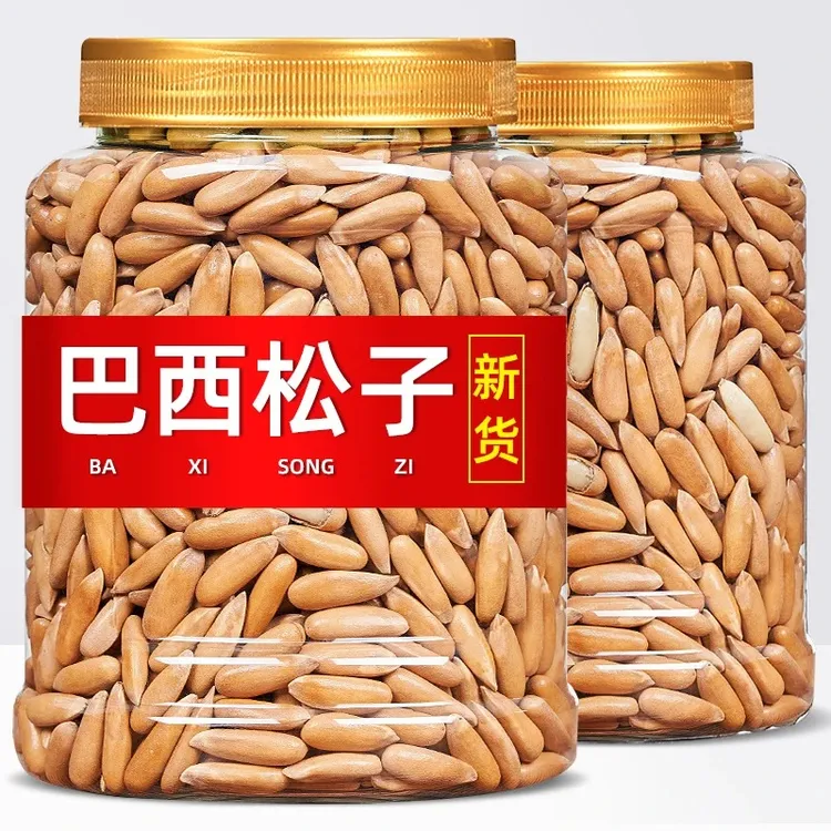 2025年新货巴西松子年礼特大颗粒原味手剥松子阿富汗零食干果坚果