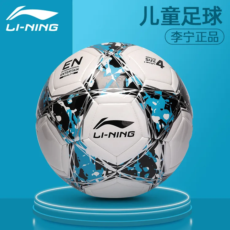 LI-NING/李宁足球儿童45号小学生四号小学生中学生训练足球专卖店