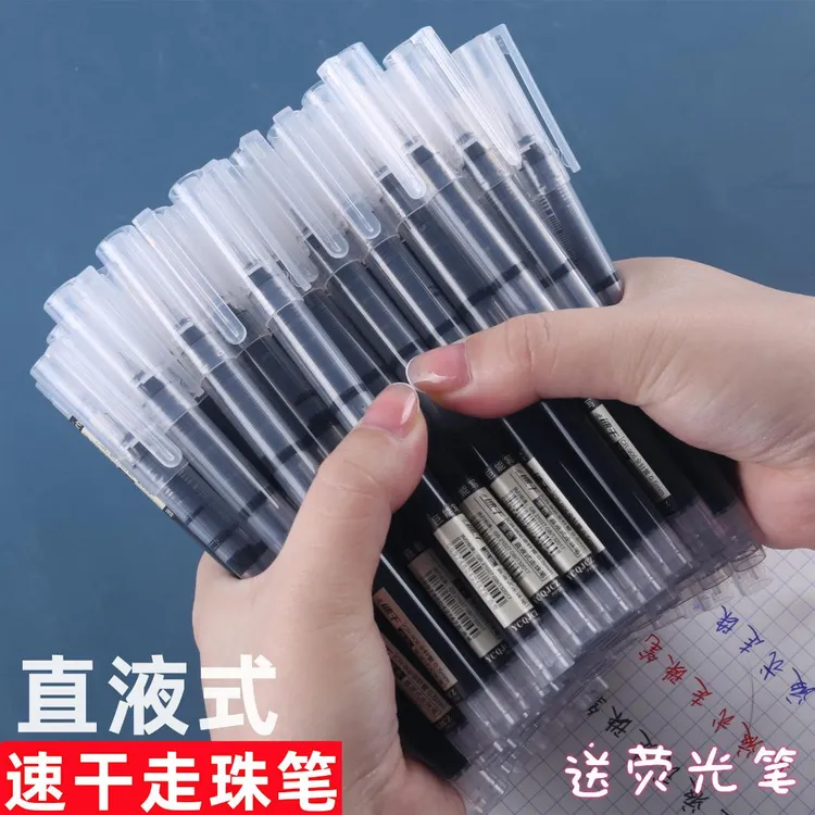 大容量直液式速干走珠中性笔一体式书写蓝色红色速干考试中性笔商品图