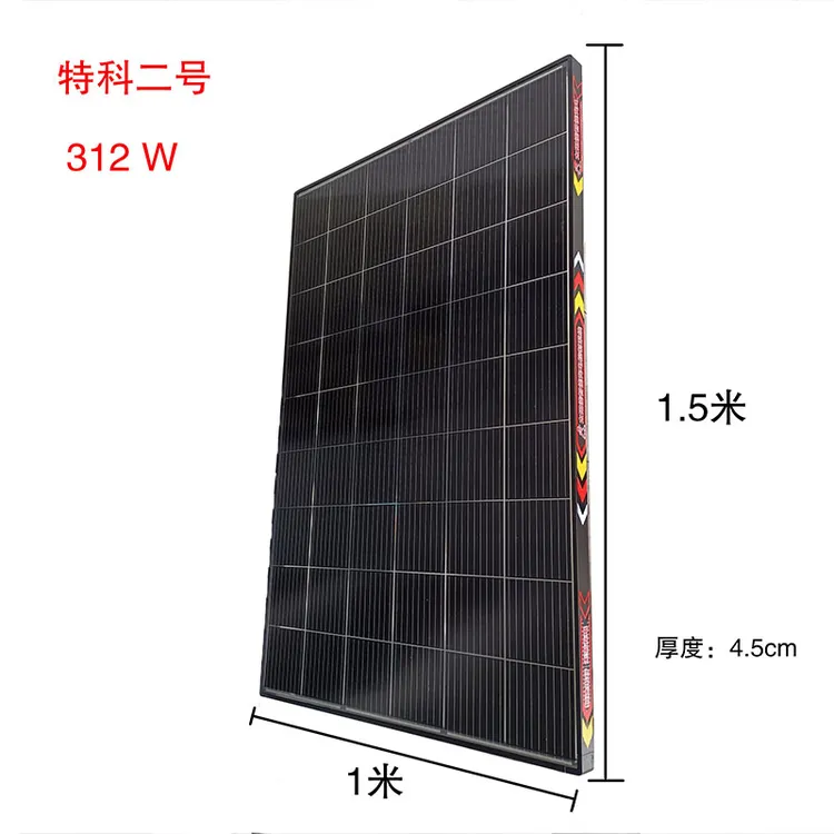 特科二号光伏太阳能电动双面发电板48V60V72V三轮电动车载板厂家