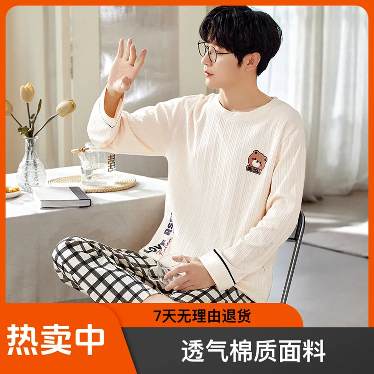 2023新款睡衣春秋季纯棉长袖套装青少年男士学生休闲可外穿家居服